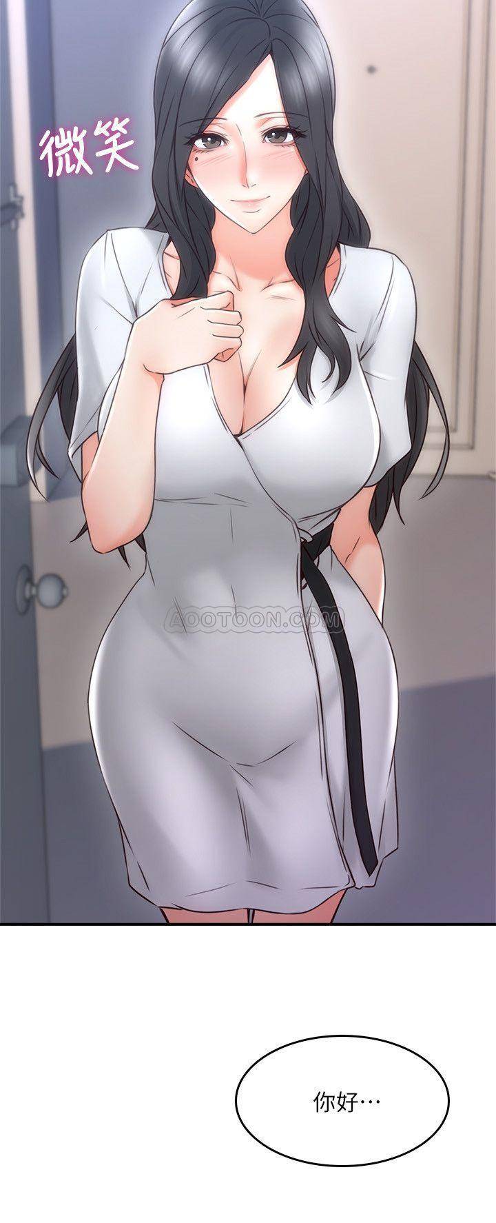 [韩国漫画] 邻居人妻 爱情,熟女人妻,巨乳大奶#[40P]-3