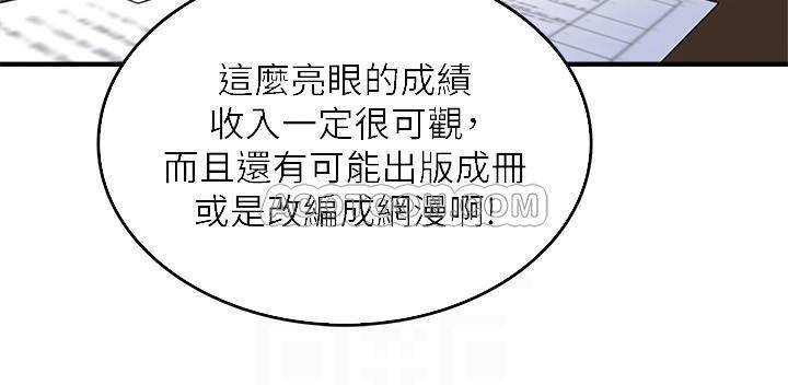 [韩国漫画] 邻居人妻 爱情,熟女人妻,巨乳大奶#[39P]-8