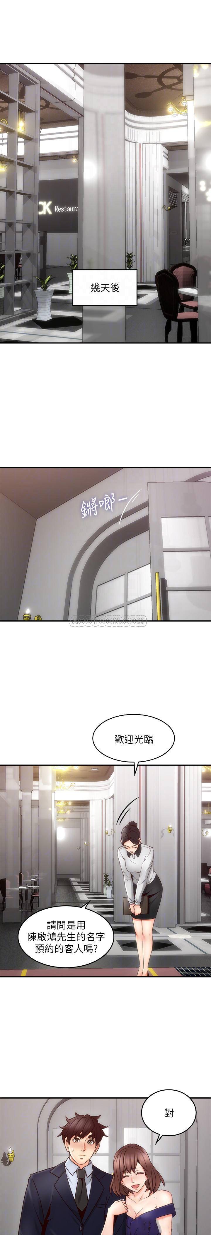 [韩国漫画] 邻居人妻 爱情,熟女人妻,巨乳大奶#[38P]-16