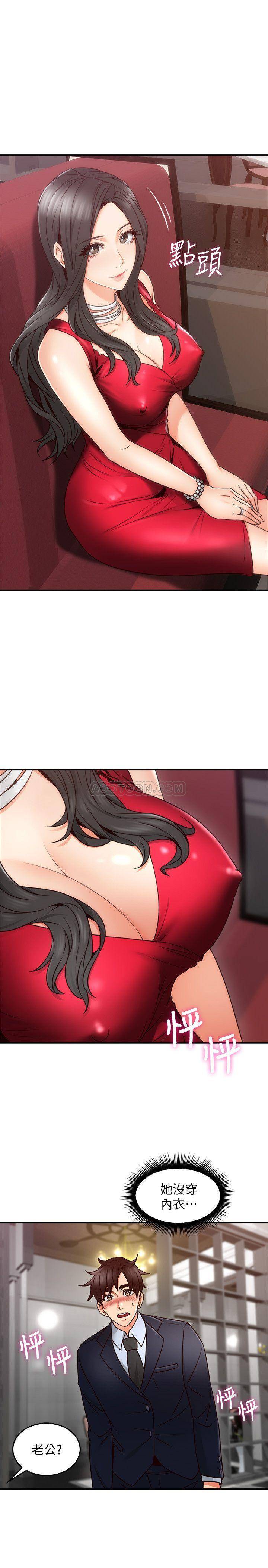 [韩国漫画] 邻居人妻 爱情,熟女人妻,巨乳大奶#[38P]-22