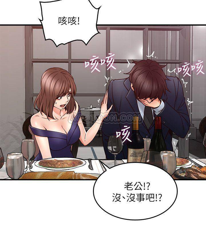 [韩国漫画] 邻居人妻 爱情,熟女人妻,巨乳大奶#[38P]-31