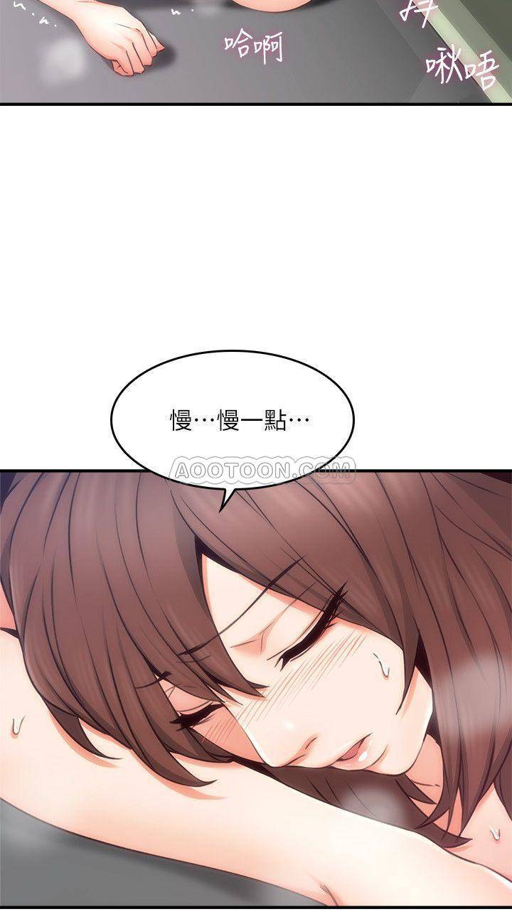 [韩国漫画] 邻居人妻 爱情,熟女人妻,巨乳大奶#[40P]-29