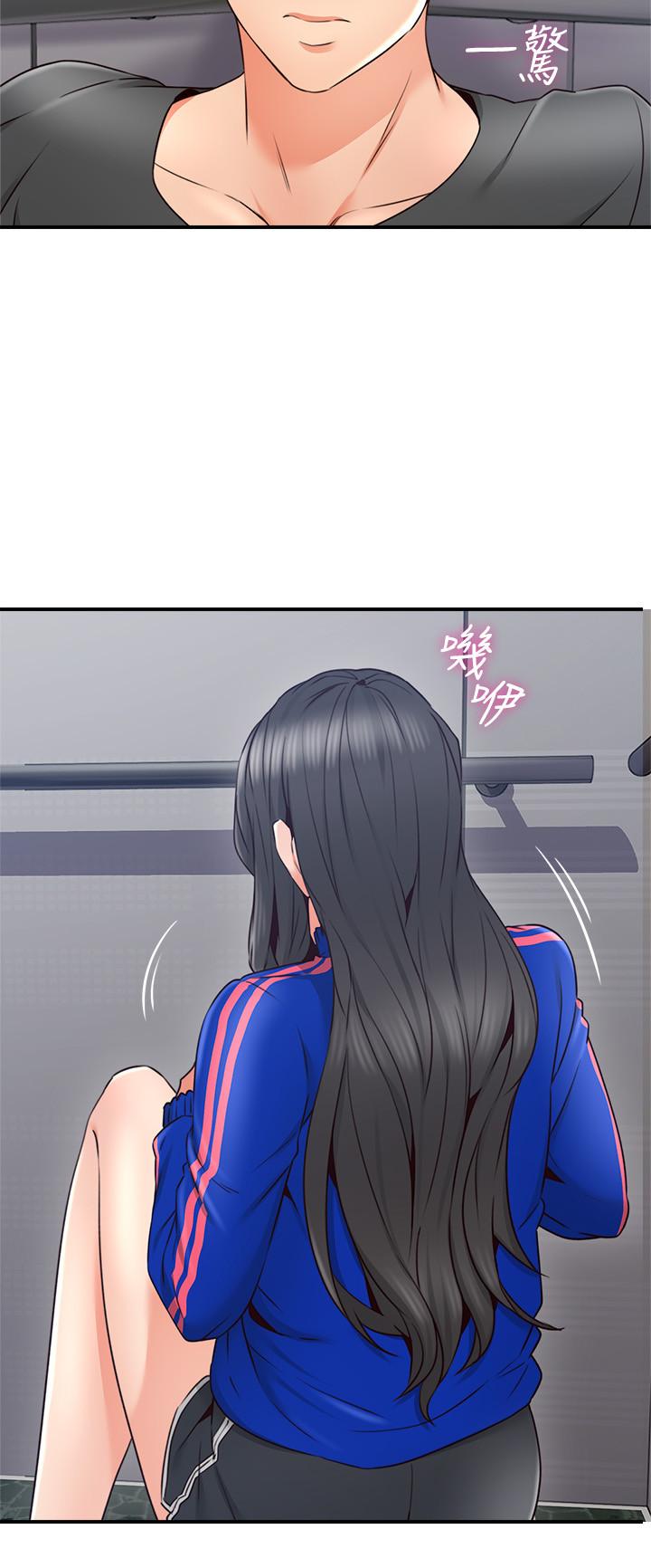 [韩国漫画] 邻居人妻 爱情,熟女人妻,巨乳大奶#[40P]-38