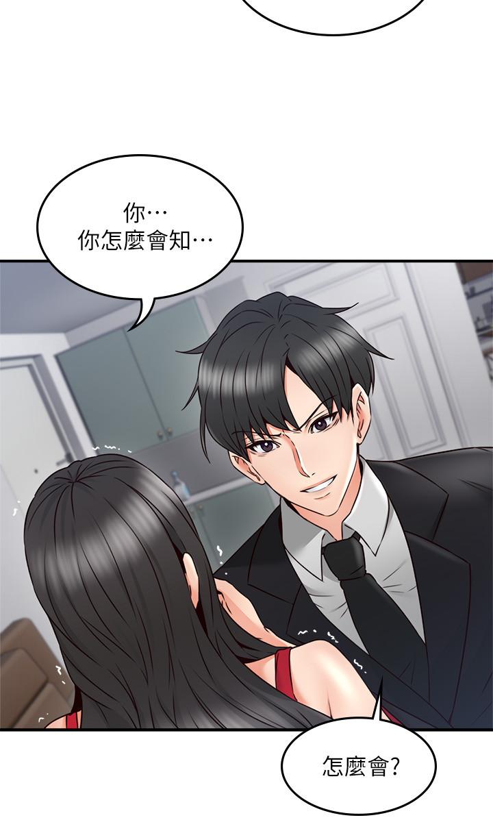 [韩国漫画] 邻居人妻 爱情,熟女人妻,巨乳大奶#[38P]-20