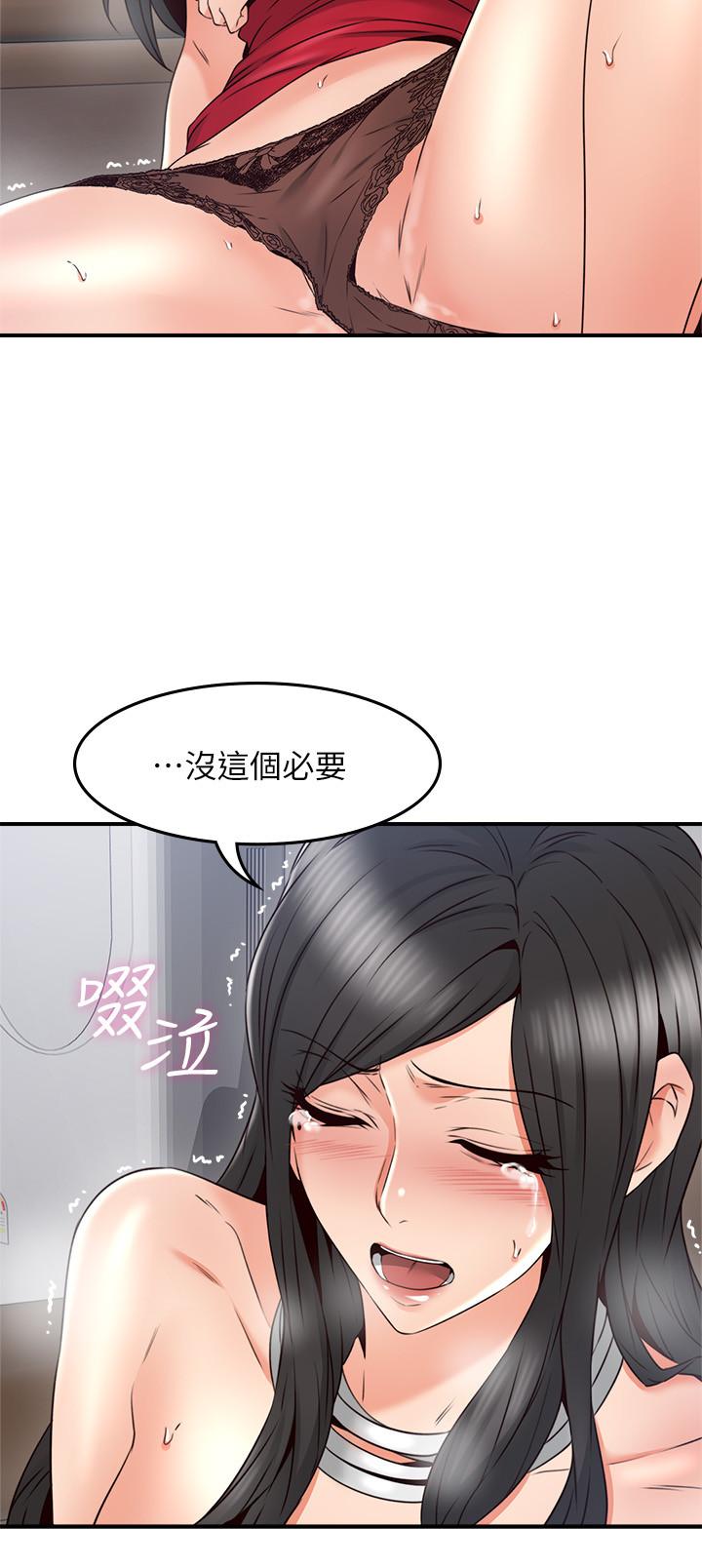 [韩国漫画] 邻居人妻 爱情,熟女人妻,巨乳大奶#[38P]-32
