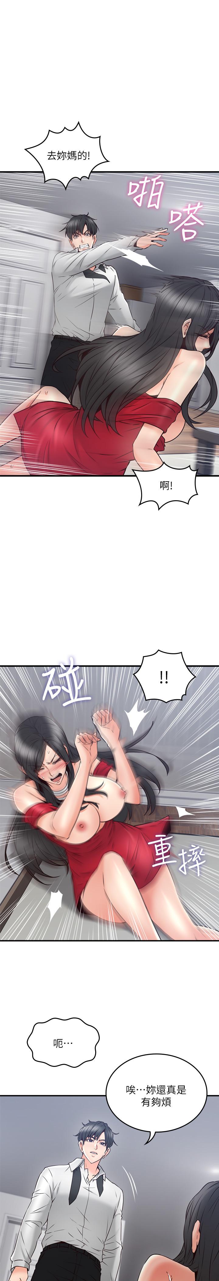 [韩国漫画] 邻居人妻 爱情,熟女人妻,巨乳大奶#[38P]-1