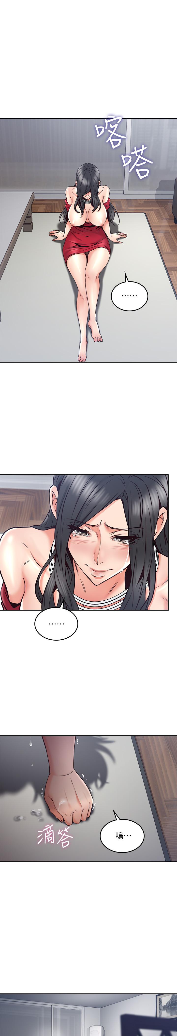 [韩国漫画] 邻居人妻 爱情,熟女人妻,巨乳大奶#[38P]-11