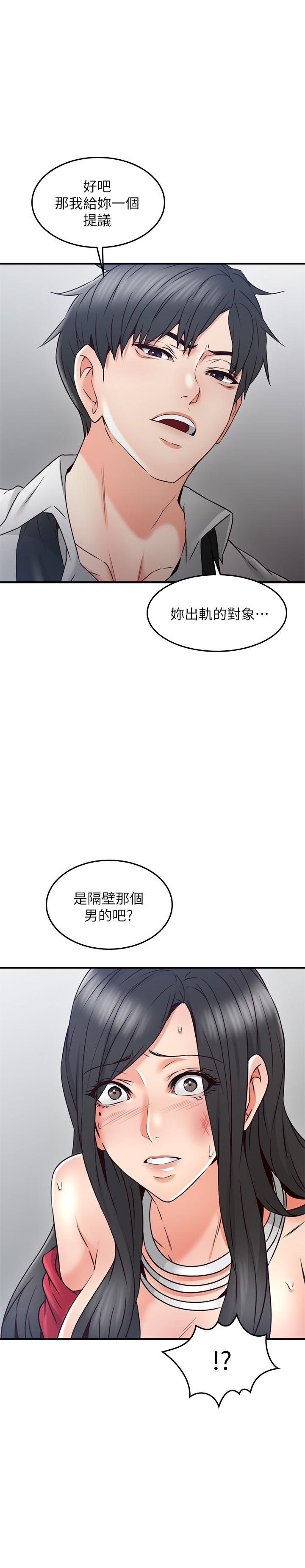[韩国漫画] 邻居人妻 爱情,熟女人妻,巨乳大奶#[38P]-3