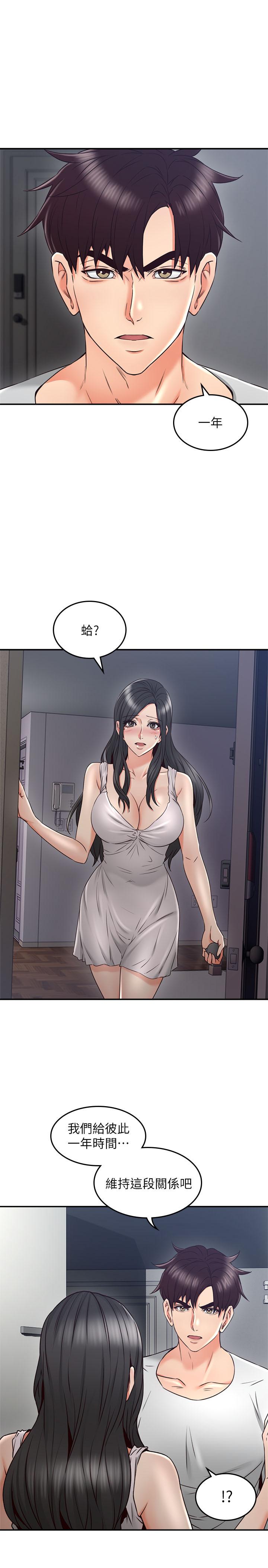 [韩国漫画] 邻居人妻 爱情,熟女人妻,巨乳大奶#[36P]-13
