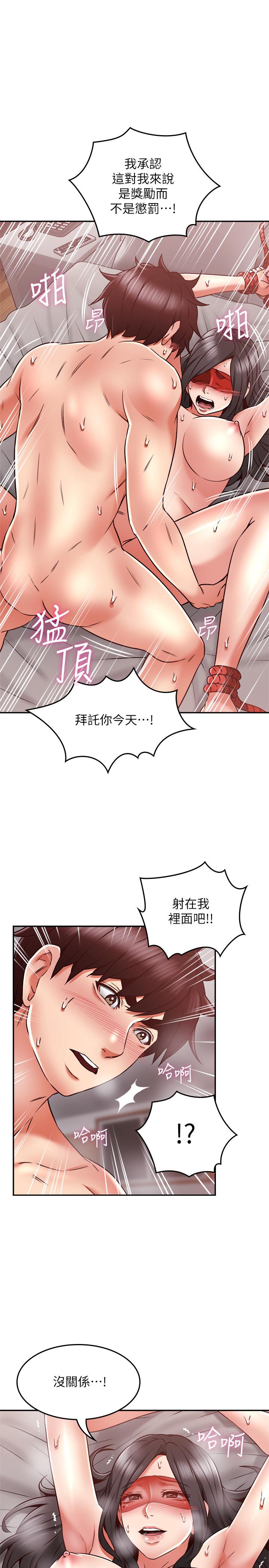 [韩国漫画] 邻居人妻 爱情,熟女人妻,巨乳大奶#[2P]-1