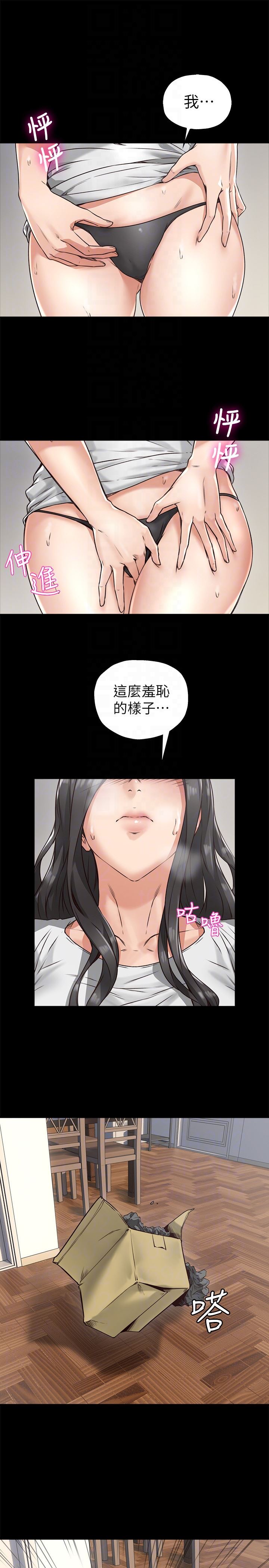 [韩国漫画] 邻居人妻 爱情,熟女人妻,巨乳大奶#[37P]-23