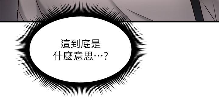 [韩国漫画] 邻居人妻 爱情,熟女人妻,巨乳大奶#[40P]-13