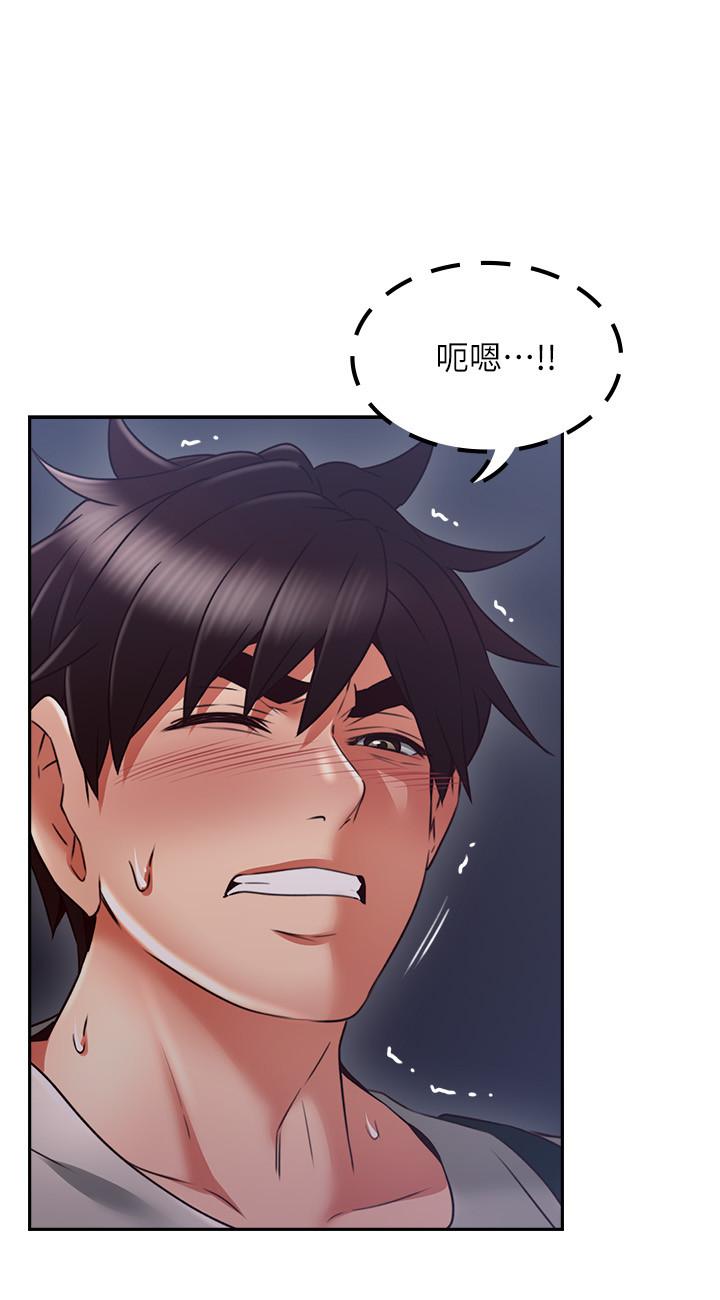 [韩国漫画] 邻居人妻 爱情,熟女人妻,巨乳大奶#[40P]-23