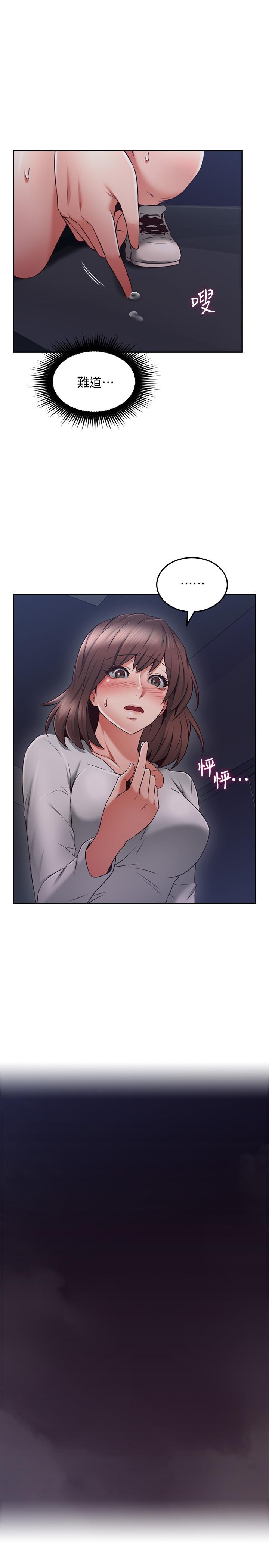[韩国漫画] 邻居人妻 爱情,熟女人妻,巨乳大奶#[40P]-32
