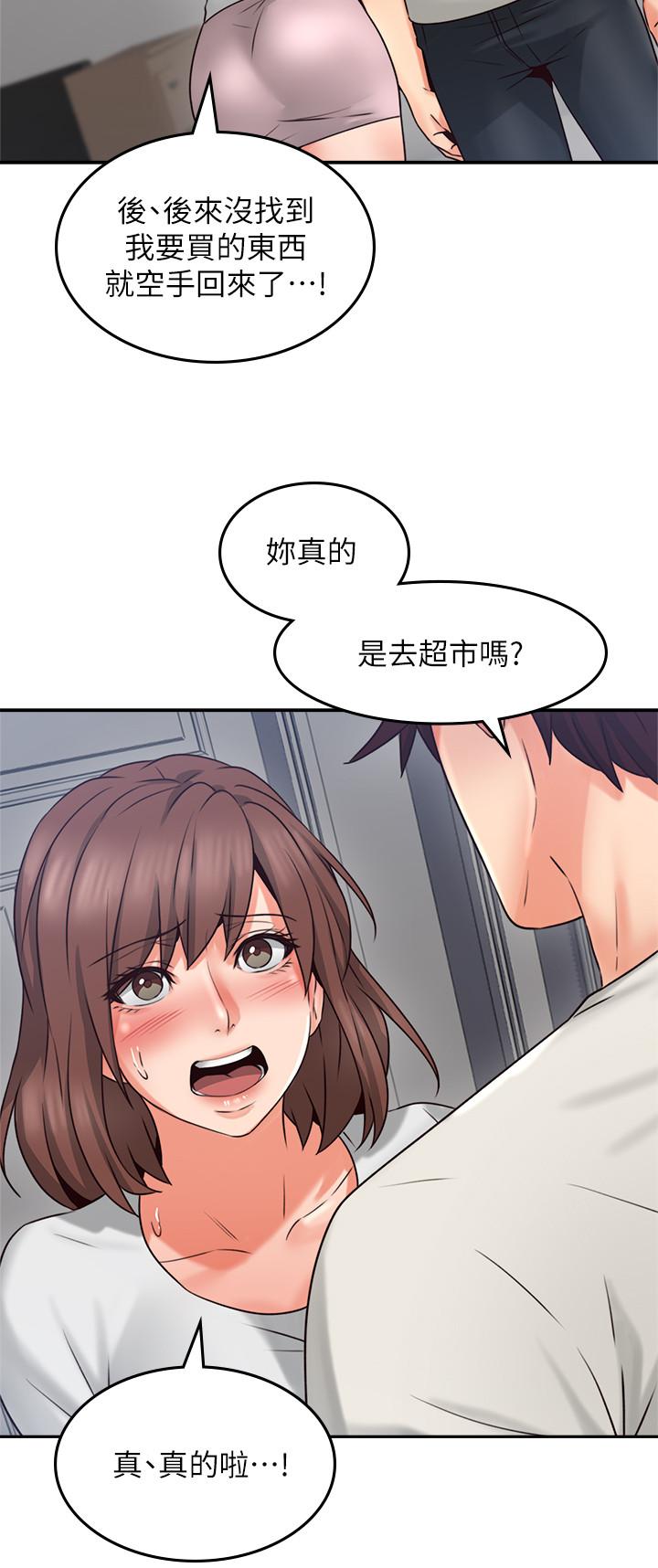 [韩国漫画] 邻居人妻 爱情,熟女人妻,巨乳大奶#[40P]-37