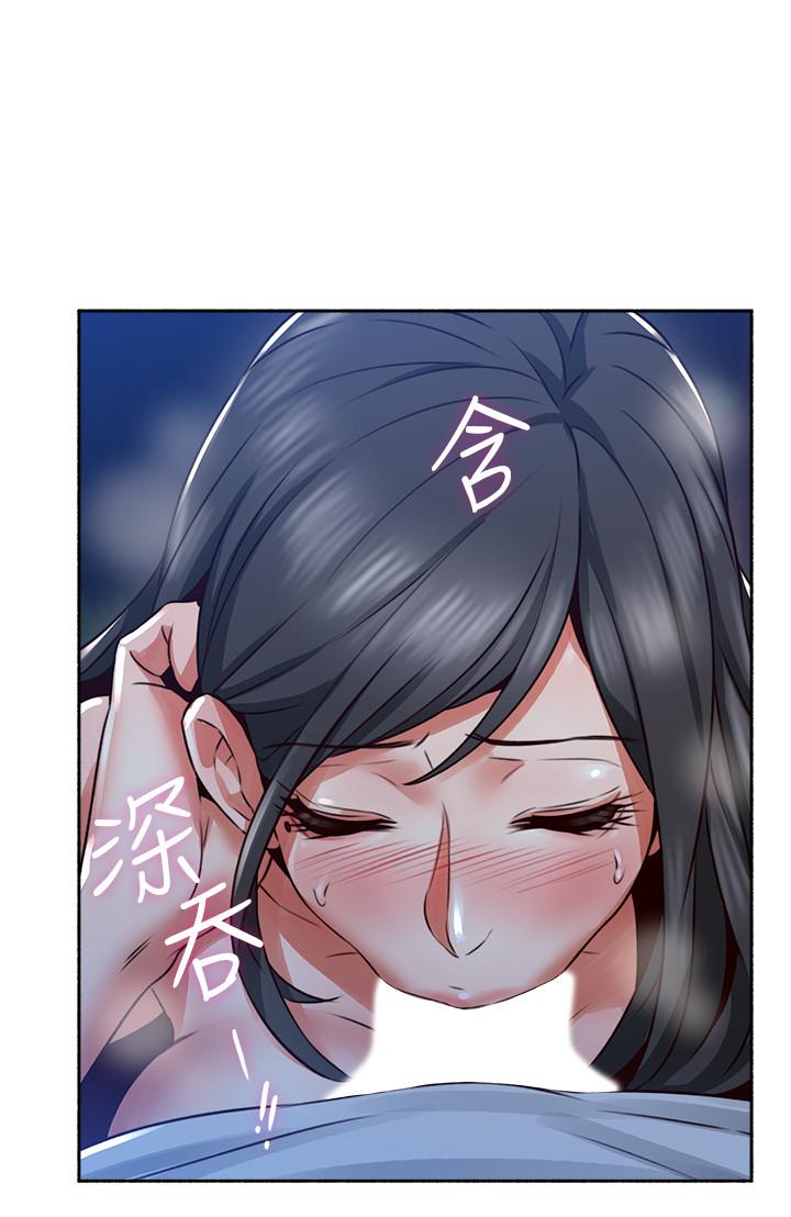 [韩国漫画] 邻居人妻 爱情,熟女人妻,巨乳大奶#[33P]-26