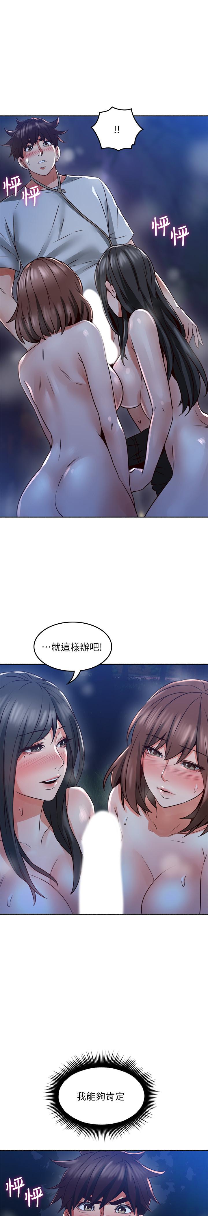 [韩国漫画] 邻居人妻 爱情,熟女人妻,巨乳大奶#[33P]-31