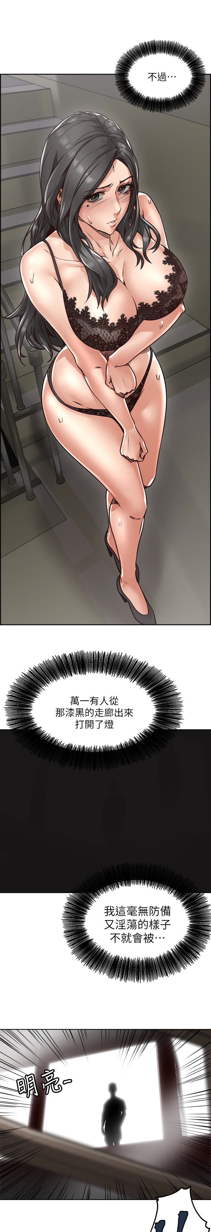 [韩国漫画] 邻居人妻 爱情,熟女人妻,巨乳大奶#[49P]-1