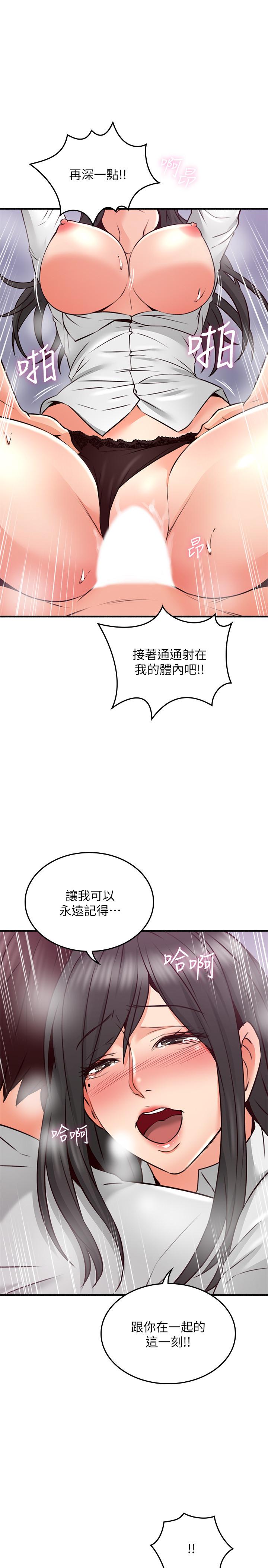 [韩国漫画] 邻居人妻 爱情,熟女人妻,巨乳大奶#[26P]-1