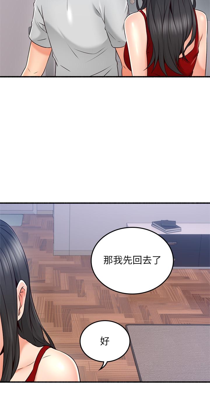 [韩国漫画] 邻居人妻 爱情,熟女人妻,巨乳大奶#[26P]-21
