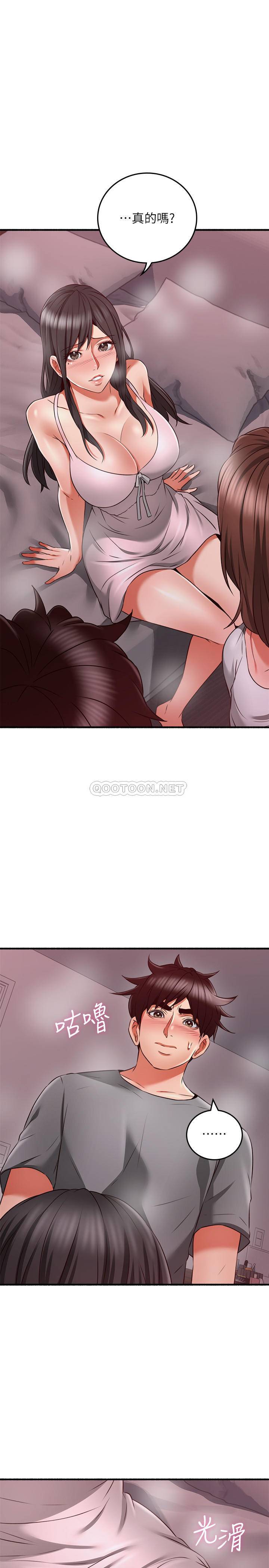 [韩国漫画] 邻居人妻 爱情,熟女人妻,巨乳大奶#[36P]-1