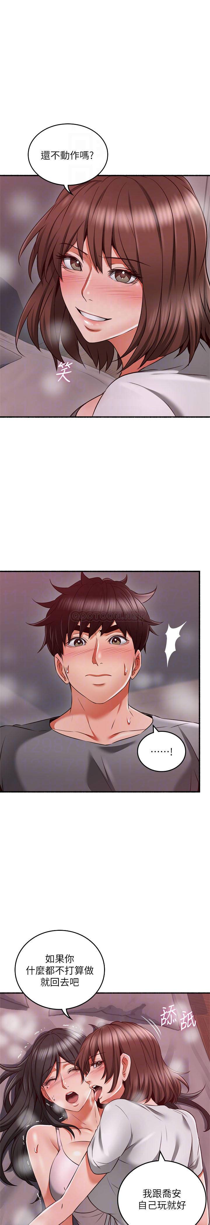 [韩国漫画] 邻居人妻 爱情,熟女人妻,巨乳大奶#[36P]-10