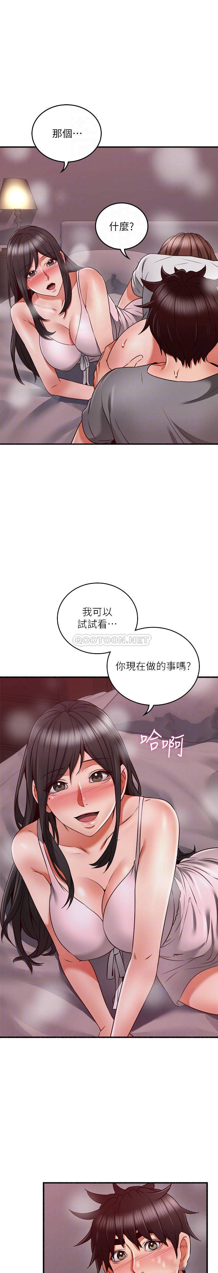[韩国漫画] 邻居人妻 爱情,熟女人妻,巨乳大奶#[36P]-18