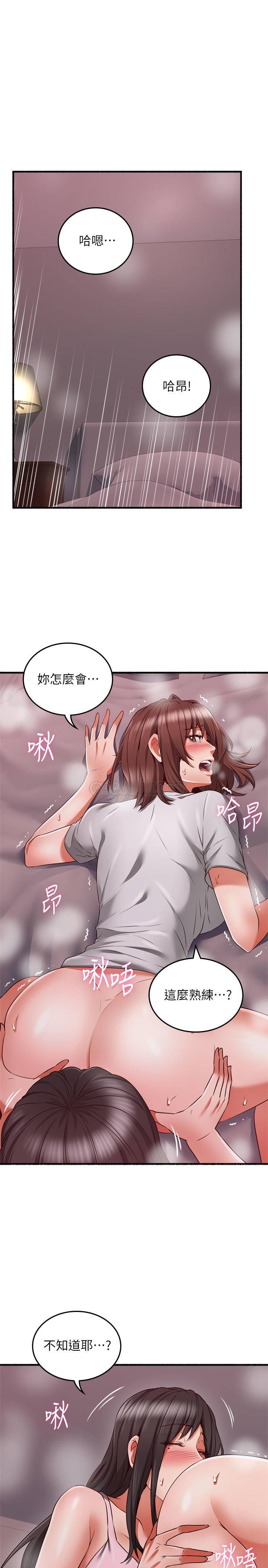 [韩国漫画] 邻居人妻 爱情,熟女人妻,巨乳大奶#[36P]-20