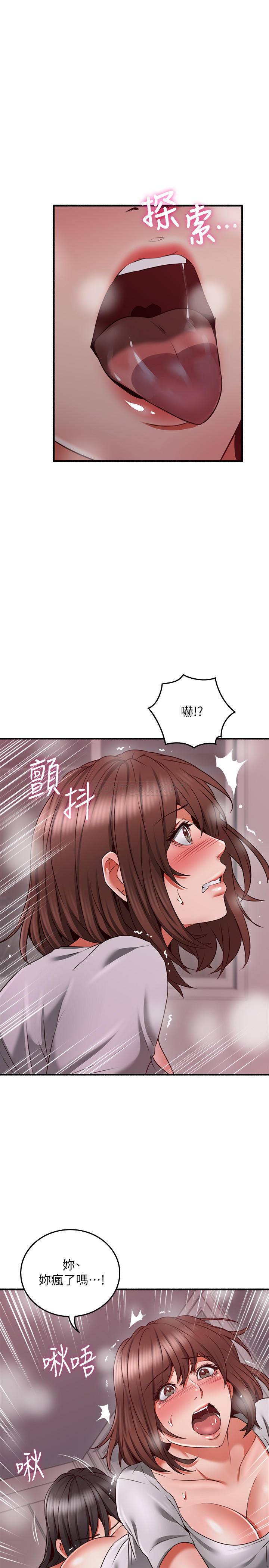 [韩国漫画] 邻居人妻 爱情,熟女人妻,巨乳大奶#[36P]-22