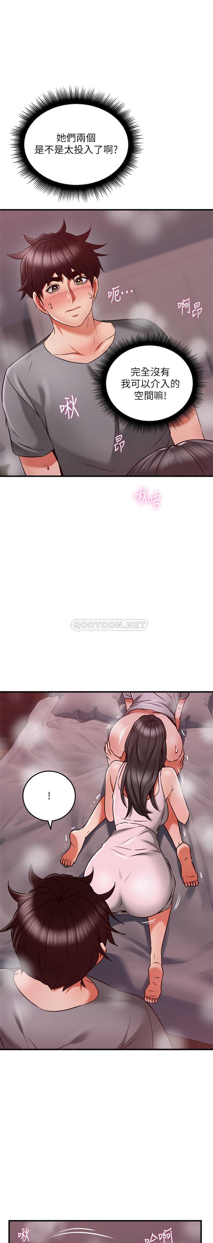 [韩国漫画] 邻居人妻 爱情,熟女人妻,巨乳大奶#[36P]-24