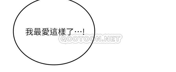 [韩国漫画] 邻居人妻 爱情,熟女人妻,巨乳大奶#[36P]-33