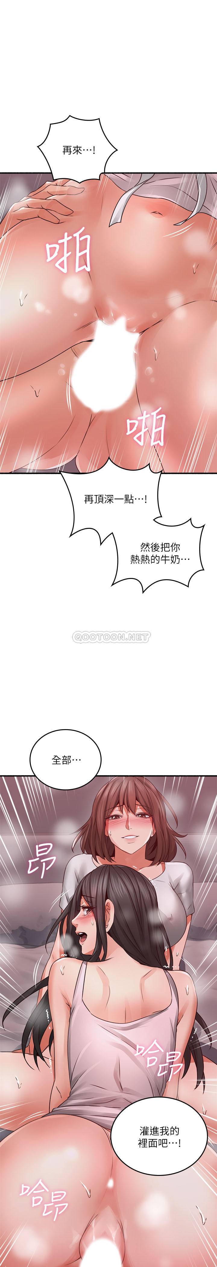 [韩国漫画] 邻居人妻 爱情,熟女人妻,巨乳大奶#[36P]-34