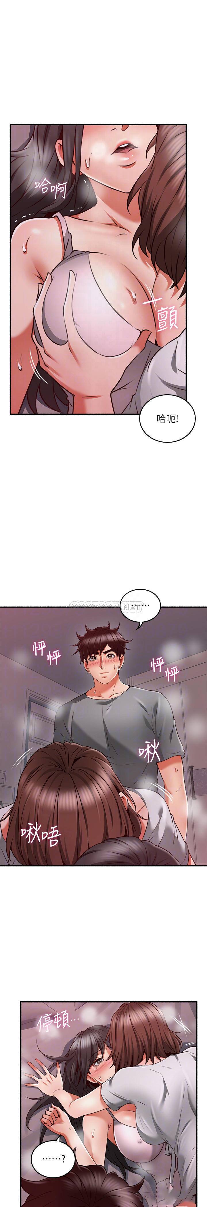 [韩国漫画] 邻居人妻 爱情,熟女人妻,巨乳大奶#[36P]-8