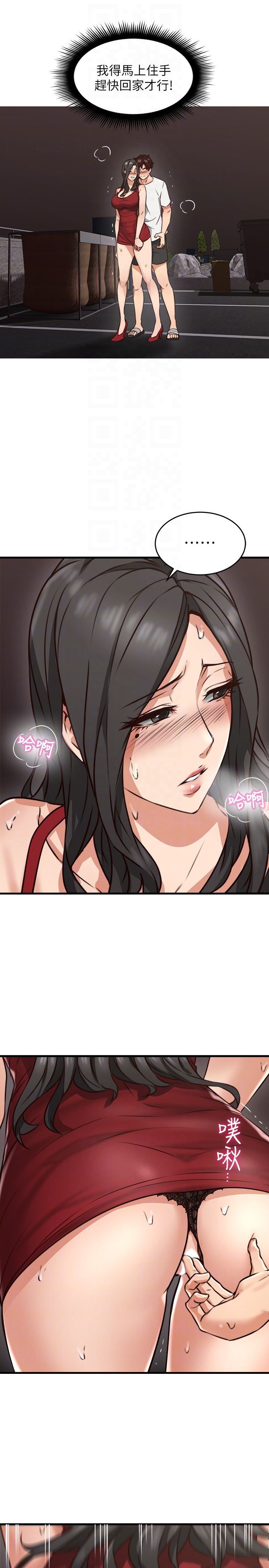 [韩国漫画] 邻居人妻 爱情,熟女人妻,巨乳大奶#[49P]-31