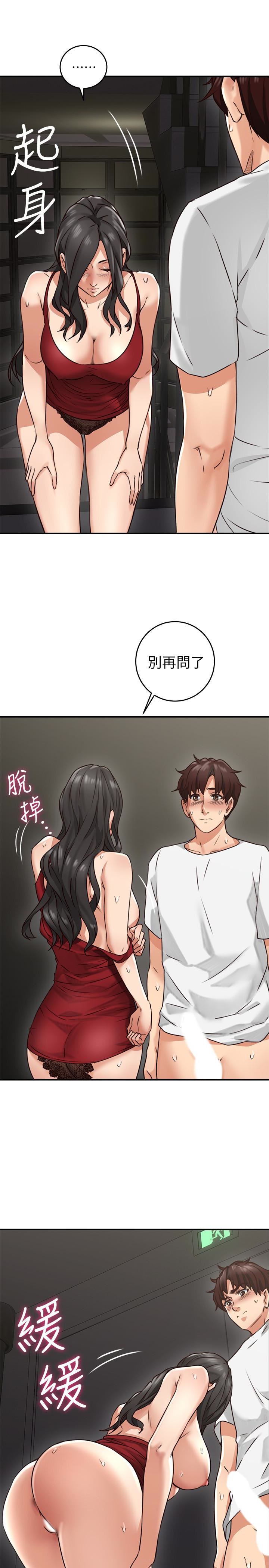 [韩国漫画] 邻居人妻 爱情,熟女人妻,巨乳大奶#[49P]-45