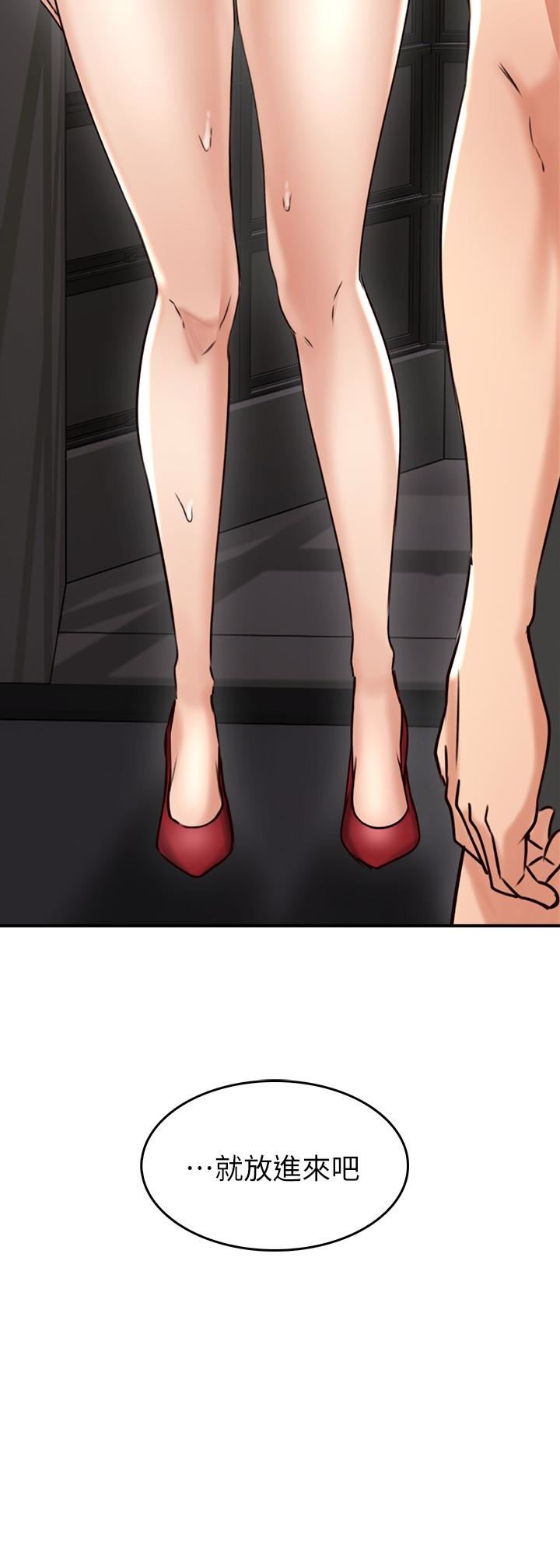 [韩国漫画] 邻居人妻 爱情,熟女人妻,巨乳大奶#[49P]-48