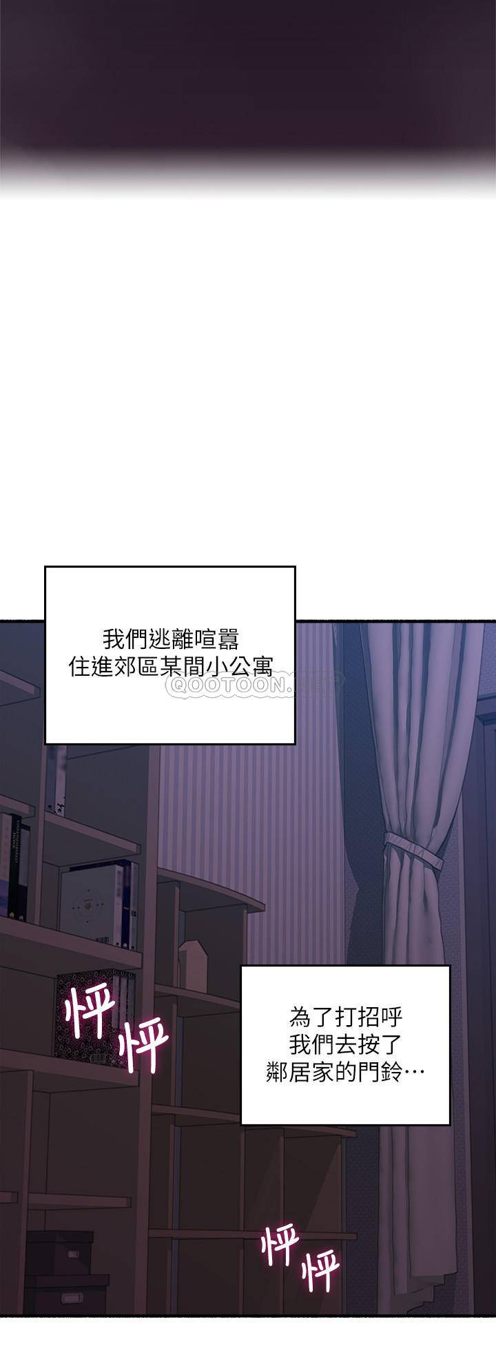 [韩国漫画] 邻居人妻 爱情,熟女人妻,巨乳大奶#[36P]-28