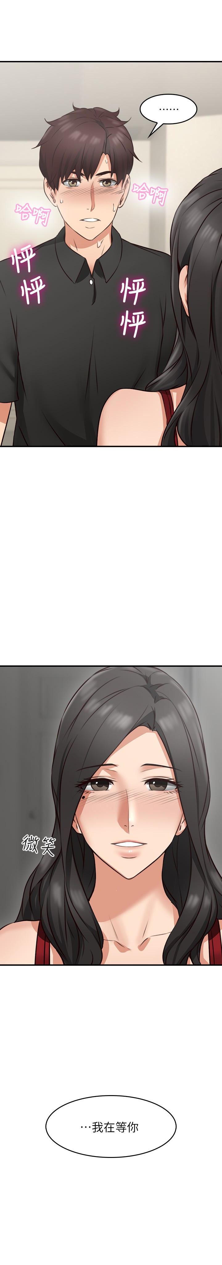 [韩国漫画] 邻居人妻 爱情,熟女人妻,巨乳大奶#[47P]-4