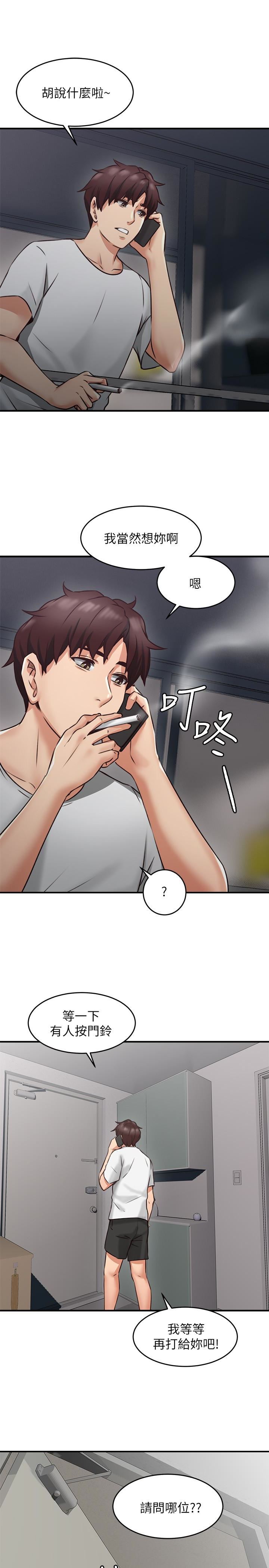 [韩国漫画] 邻居人妻 爱情,熟女人妻,巨乳大奶#[47P]-45