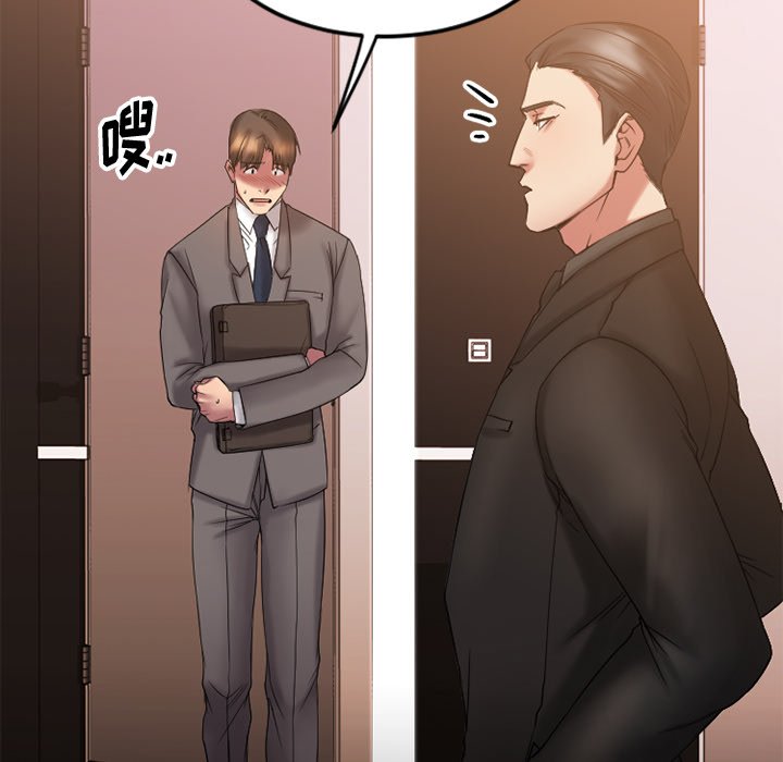 [韩国漫画] 欲望食物链 剧情,巨乳大奶,OL,熟女人妻#[163P]-101