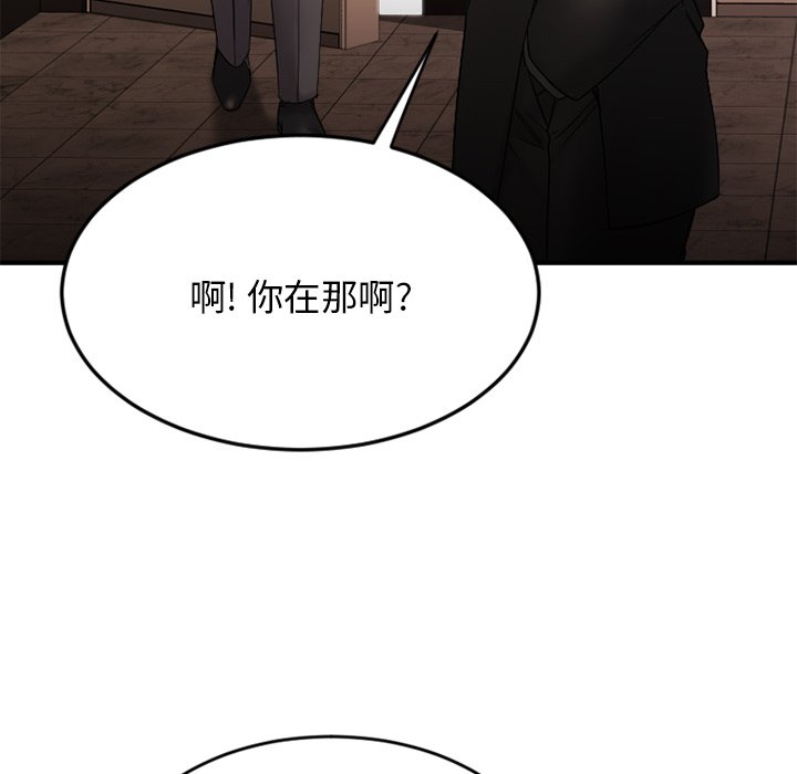 [韩国漫画] 欲望食物链 剧情,巨乳大奶,OL,熟女人妻#[163P]-102