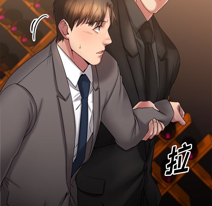 [韩国漫画] 欲望食物链 剧情,巨乳大奶,OL,熟女人妻#[163P]-106