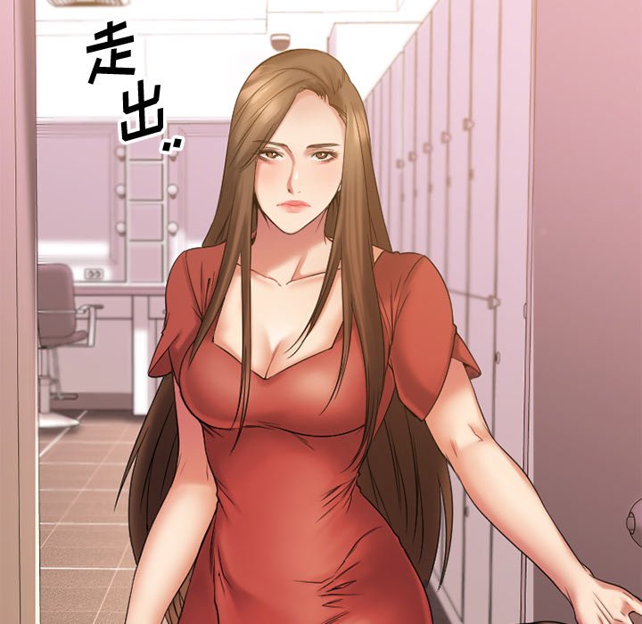 [韩国漫画] 欲望食物链 剧情,巨乳大奶,OL,熟女人妻#[163P]-108