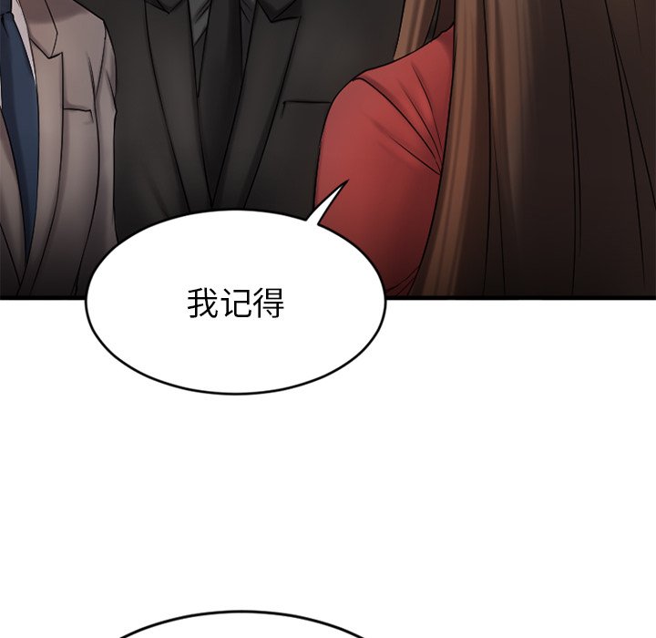 [韩国漫画] 欲望食物链 剧情,巨乳大奶,OL,熟女人妻#[163P]-112