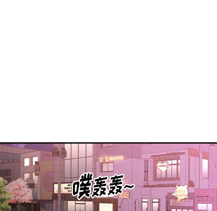 [韩国漫画] 欲望食物链 剧情,巨乳大奶,OL,熟女人妻#[163P]-115