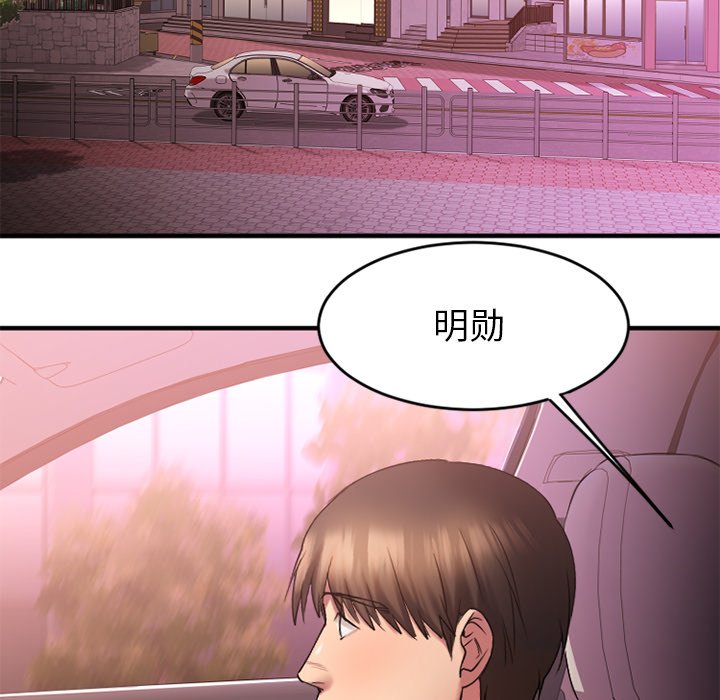 [韩国漫画] 欲望食物链 剧情,巨乳大奶,OL,熟女人妻#[163P]-116