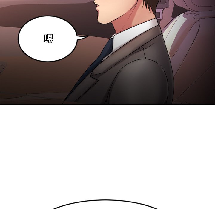 [韩国漫画] 欲望食物链 剧情,巨乳大奶,OL,熟女人妻#[163P]-117