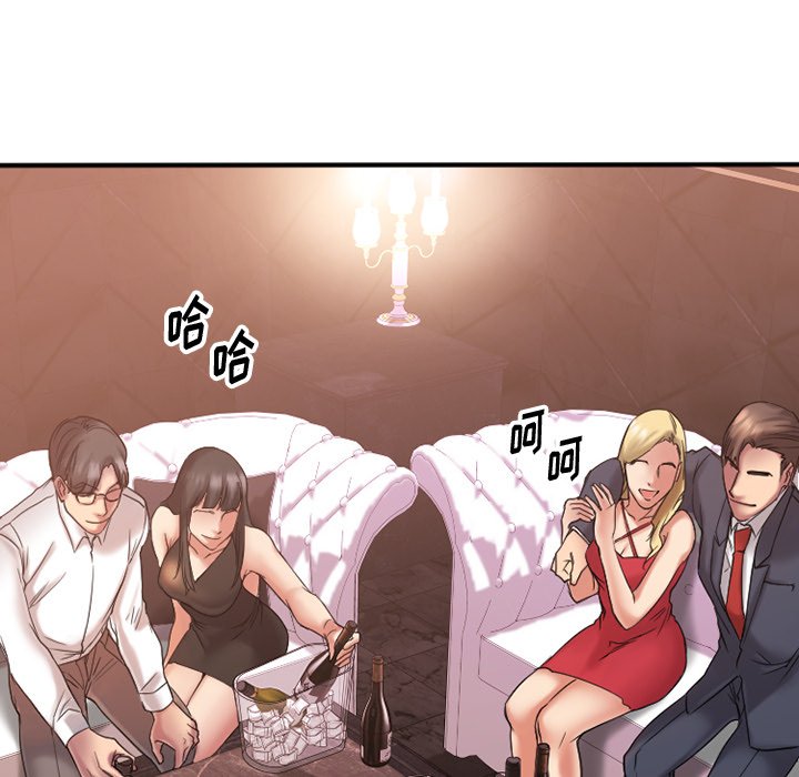 [韩国漫画] 欲望食物链 剧情,巨乳大奶,OL,熟女人妻#[163P]-135