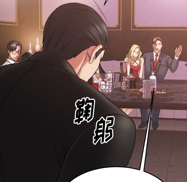 [韩国漫画] 欲望食物链 剧情,巨乳大奶,OL,熟女人妻#[163P]-139