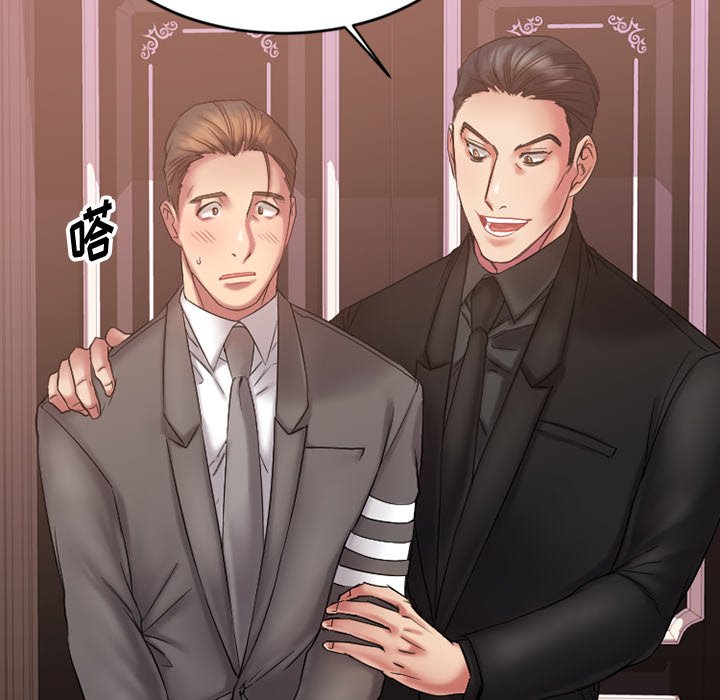 [韩国漫画] 欲望食物链 剧情,巨乳大奶,OL,熟女人妻#[163P]-141